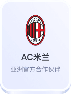 今天足球预测分析